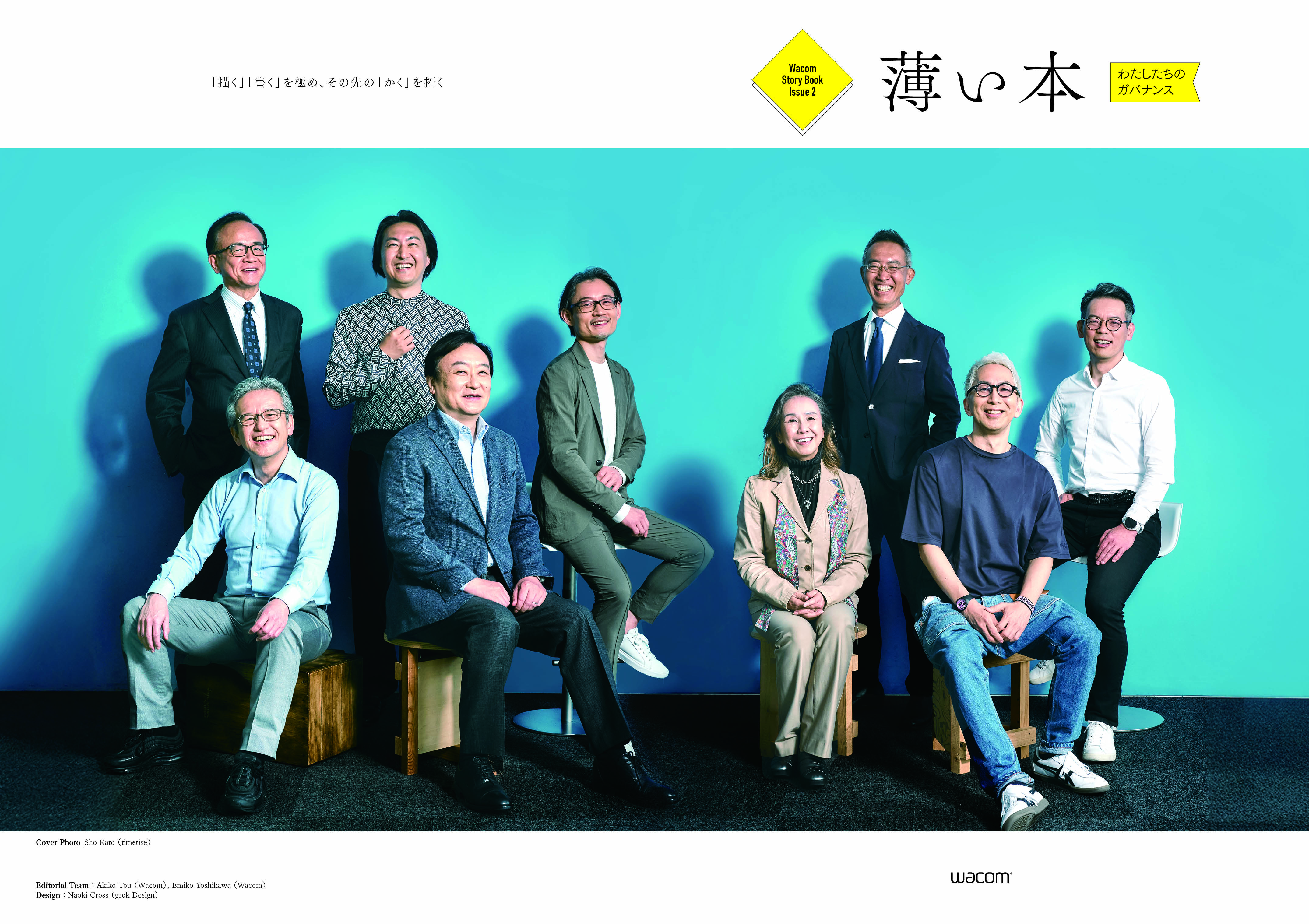 Group photo